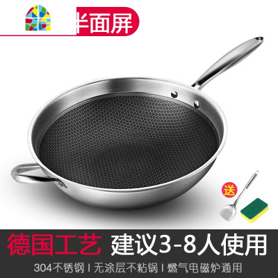 304不锈钢炒锅锅家用电磁炉燃气灶专用锅无涂层无油烟炒菜锅 FENGHOU 豪华款-34CM聚能底双面[单锅]