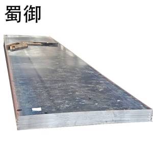 蜀御 钢板 厚-8mm/kg