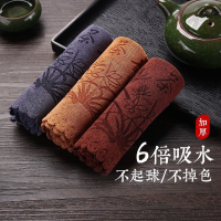 [补贴10%]加厚茶巾高档茶布吸水功夫茶具毛巾茶几茶桌抹布垫禅意道茶台配件