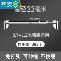 敬平晾衣杆阳台顶装伸缩晾衣架晒被子器室内家用免打孔挂衣凉衣支架 [不锈钢]0.7~1.2米墙距适用 大
