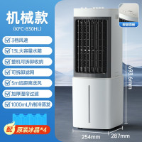 钻石牌空调扇家用制冷全屋小型移动冷风扇新款冰晶冷风机 机械款