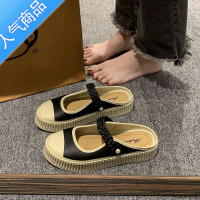 SUNTEK小香风包头半拖鞋夏外穿2023新款透气圆头时尚百搭饼干松糕厚底鞋