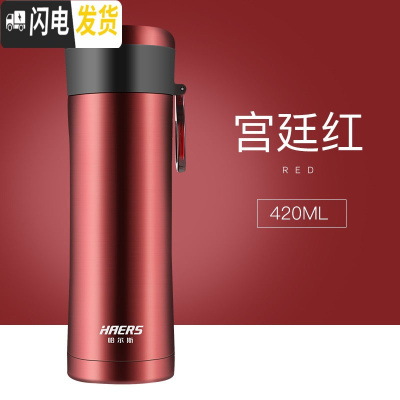 三维工匠双层304不锈钢保温杯ins直杯420 户外便携车载保温杯 宫廷红