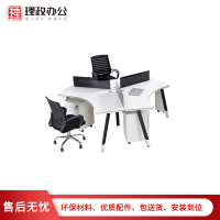 【理政】板式办公桌 简约现代 电脑桌 三人位办公桌 职工位 Y型电脑员工桌