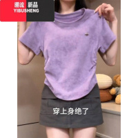 YIBUSHENG甜酷辣妹紫色扎染正肩短袖t恤女设计感修身显瘦褶皱收腰短上衣