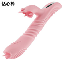 恬心棒 久爱情趣性用品震动棒炮机按摩棒自慰器av棒伸缩棒振动棒成人器具成人情趣用品