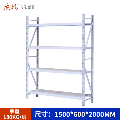 质凡货架仓库货架置物架展示架白色加厚轻型长150宽60货架承重180kg