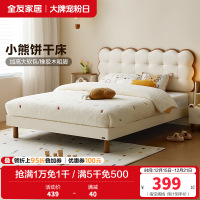 全友家居现代简约皮艺软包儿童床男孩女孩1.5米x2米卧室单人床