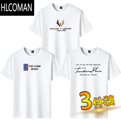 HLCOMAN3件]夏季男士短袖t恤宽松休闲圆领大码半袖打底衫潮流上衣服
