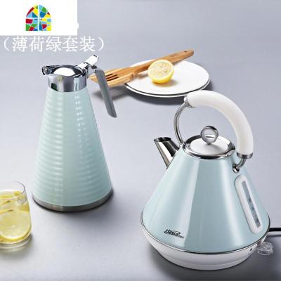 欧式颜值家用电热水壶大容量自动断电不锈钢烧水壶 FENGHOU 1.8L薄荷绿电水壶+1.5L绿色保温壶