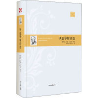 华兹华斯诗选(精)/外国经典诗歌珍藏丛书