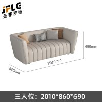 苏宁 金菲罗格 办公家具 办公室商务皮艺洽谈会客接待沙发 三人位