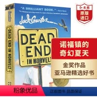 [正版]诺福镇的奇幻夏天 英文原版 Dead End In Norvelt 纽伯瑞金奖作品 杰克甘托斯 悬疑推理 青少