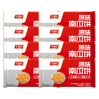 千味央厨南瓜饼金黄饱满甜而不腻油炸半成品200g*8袋