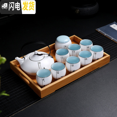三维工匠大号泡茶壶茶具套装家用简约创意陶瓷功夫茶杯大容量提梁壶带过滤 11件禅字扁壶带托盘(8杯)安全包装