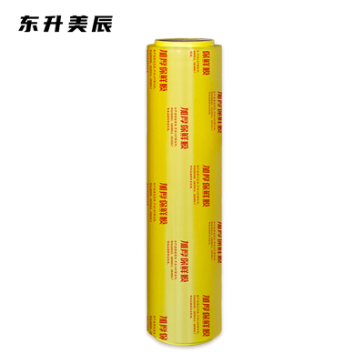 东升美辰 保鲜膜PVC40cm*300 DS-BH248 卷