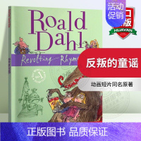 反叛的童谣 [正版]好心眼儿巨人 吹梦巨人英文原版小说 The BFG 圆梦巨人 罗尔德达尔作品Roald Dahl 儿