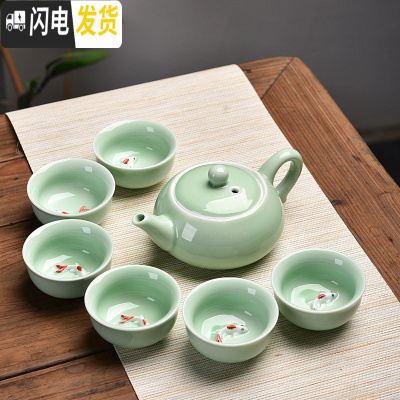 三维工匠茶具套装家用石磨创意陶瓷茶壶茶盘功夫茶杯半全自动懒人泡茶器 7头青瓷鲤鱼茶具