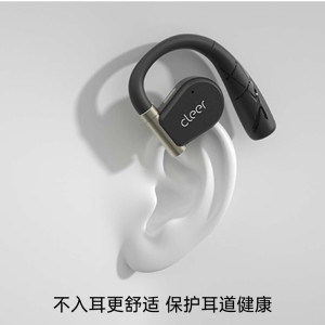 Cleer ARC AIR 运动版黑金色
