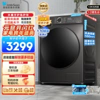 小天鹅(LittleSwan)滚筒洗衣机洗烘一体烘干12KG大容量水魔方护色护形1.1洗净比彩屏超薄TD120V618T