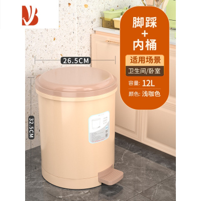 三维工匠垃圾桶家用2022新款卫生间厕所厨房客厅带盖卧室大容量商用脚踏式