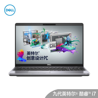 戴尔（DELL）Precision3541Pro15.6英寸六核i7-9750H32G1TB+512GP620专业显卡4G移动工作站商用图形轻薄笔记本电脑