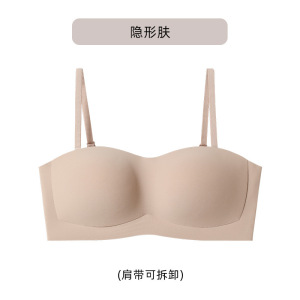 粉底液可拆卸肩带防滑抹胸内衣女小胸聚拢透气防外扩痕文胸