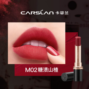 卡姿兰口红雾感哑光唇膏持久保湿防水不易掉色 雾吻唇膏3.2g