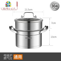 封后蒸锅304不锈钢家用小二2多层加厚大号蒸笼蒸鱼汤锅电磁炉用 FENGHO SUS30428cm三层(内径) 送礼品
