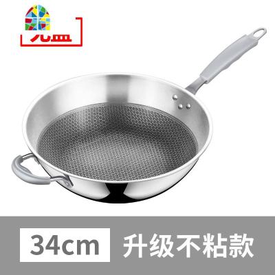 400不锈钢炒锅不粘锅无油烟家用炒菜锅加厚平底锅电磁炉燃气灶适用 FENGHOU 32cm有盖