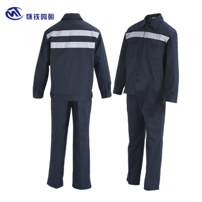怀铁鸣朝HT-G089 车间作业人员服装春秋季含棉劳保工作服套装 个性定制厂家直销 AI智能量体