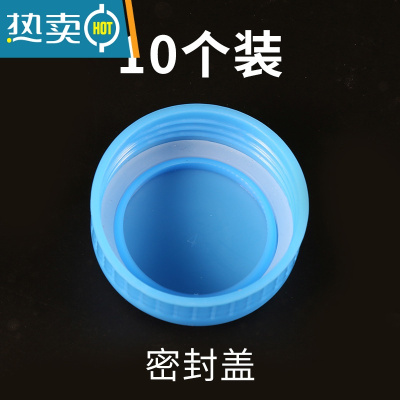 敬平纯净水桶盖螺纹盖饮水机桶盖矿泉水桶装水盖密封盖饮水桶盖子 全密封螺纹盖 10个装