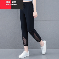 YIBUSHENG冰丝速干运动裤女季薄款大码八分休闲裤子宽松哈伦小个子九分裤