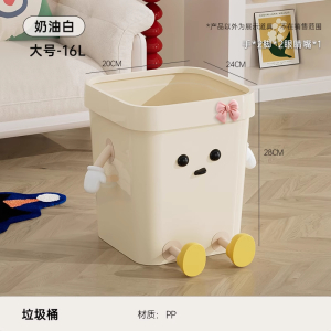 美好佳诗 卡通创意可爱卫生桶 个