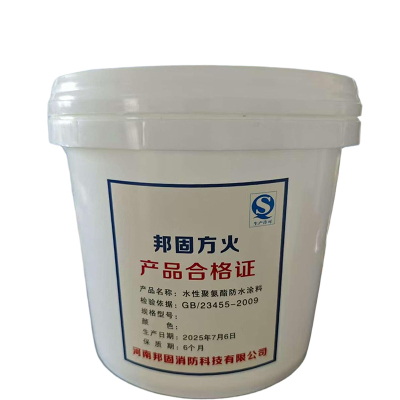 邦固方火 水性聚氨酯防水涂料 黑色1kg/桶