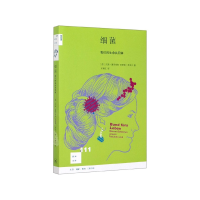 音像细菌(我们的生命共同体)/新知文库汉诺·夏里修斯