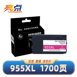 亮点墨盒955XL适用惠普7740 红/支