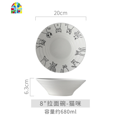 第二件半价 拉面碗陶瓷泡面大号家用日式餐具沙拉斗笠喇叭可爱碗 FENGHOU 粉太阳9寸拉面碗