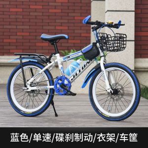 儿童自行车22/24寸中大童小学生9-10-13岁男孩减震变速碟刹山地车