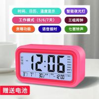 timess闹钟学生专用起床神器强力叫醒电子时钟时间自律管理计时器