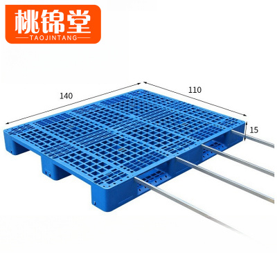 桃锦堂仓库托盘1.4m个