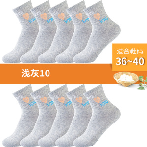 浪莎袜子女士春秋薄款中筒纯棉防臭抗菌吸汗夏季花边运动灰色短袜