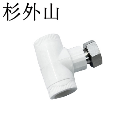 杉外山 PPR热熔暖气水管管件活接三通 个