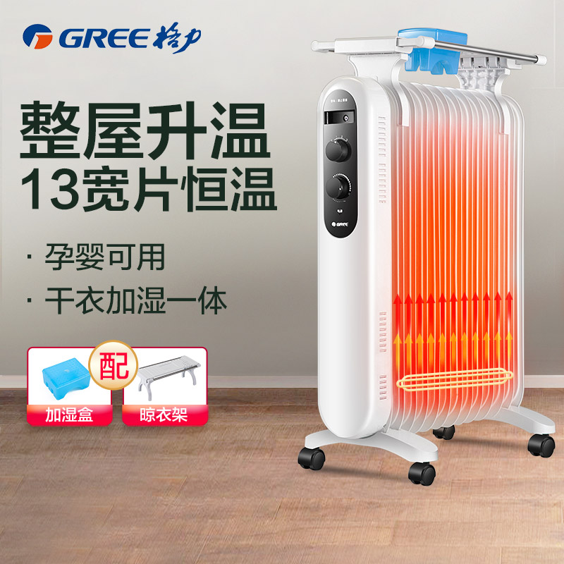 格力电器董明珠店