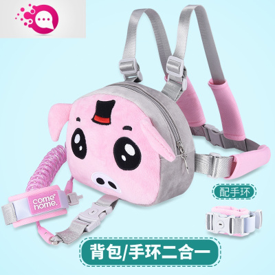 敬平儿童防走失带背包牵引绳遛娃小孩防丢背带安手环防丢绳背包2.5米-两用款樱花粉背包儿童防丢包