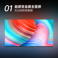 康佳(KONKA)40寸金属屏 8GB大内存 高性能智能语音 网络WIFI一键投屏 全高清画质引擎J40E平板电视机