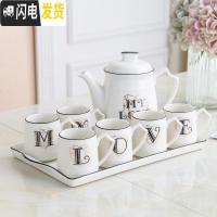 三维工匠陶瓷水具套装简约客厅水杯北欧茶具茶壶套装家用茶杯耐热杯子 MYOVE一壶六杯一陶瓷盘