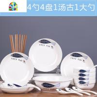景德镇18件碗碟套装 家用陶瓷4人吃饭碗盘子菜盘面碗汤碗简约组合 FENGHOU 如鱼得水4碗4盘4勺4筷1汤古1汤勺