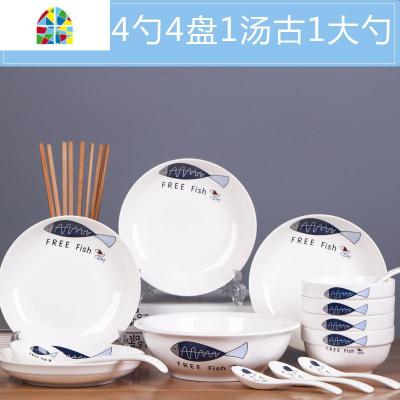 景德镇18件碗碟套装 家用陶瓷4人吃饭碗盘子菜盘面碗汤碗简约组合 FENGHOU 如鱼得水4碗4盘4勺4筷1汤古1汤勺