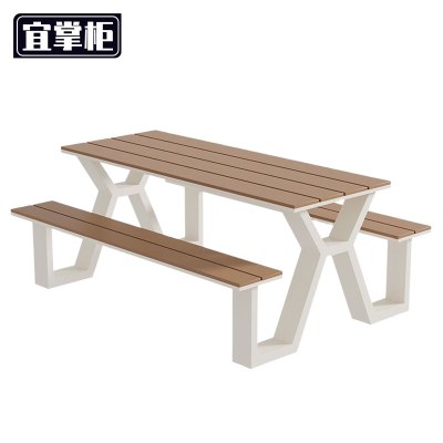 宜掌柜 户外桌 椅